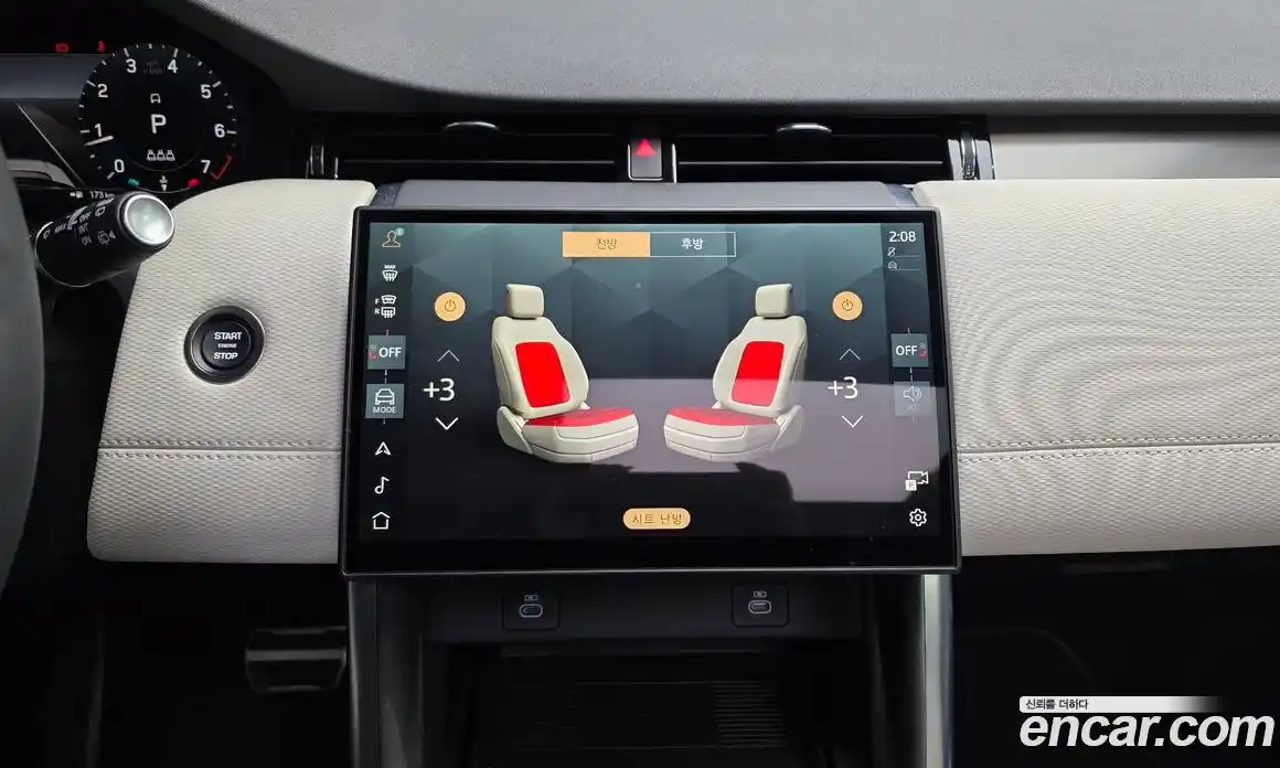 Land Rover Discovery Sport 2025 2.0 Автомат в Москве № 166017, фото 20