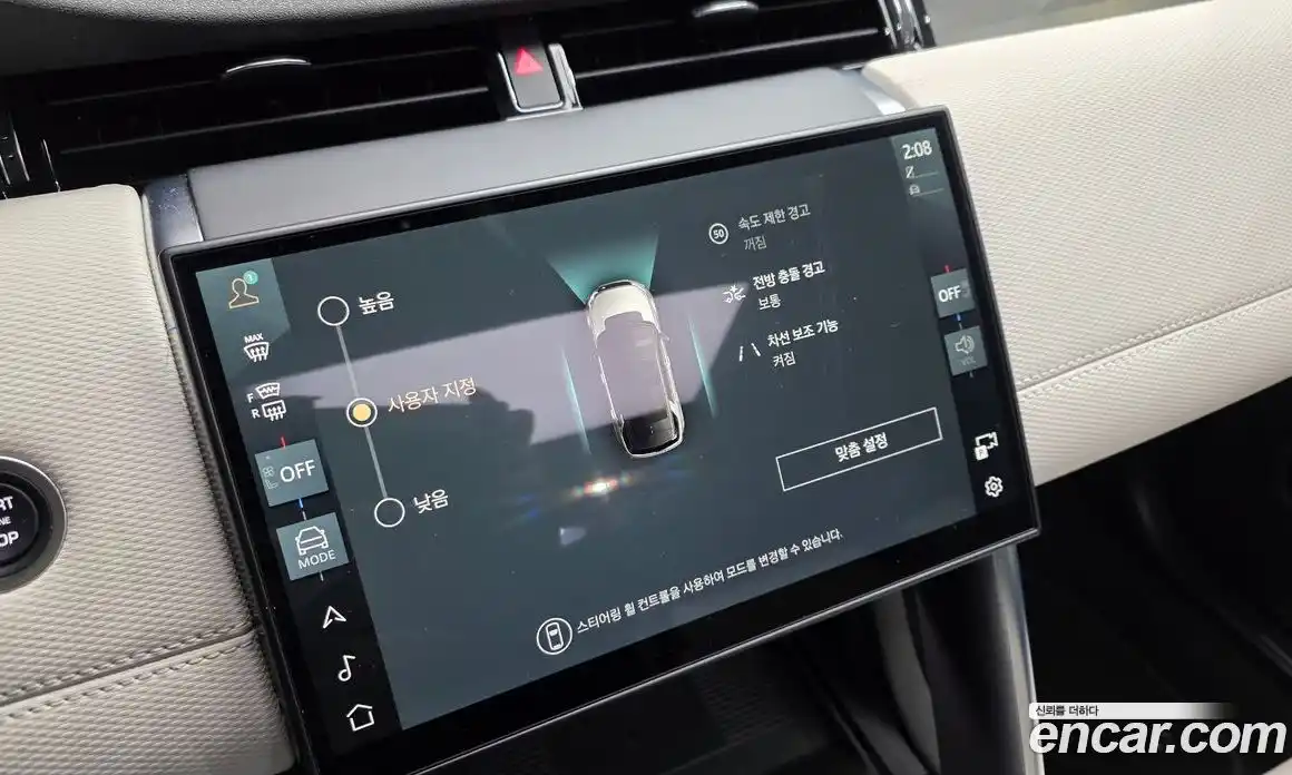 Land Rover Discovery Sport 2025 2.0 Автомат в Москве № 166017, фото 9