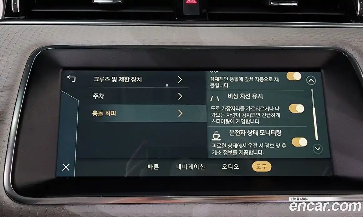 Land Rover Range-Rover Evoque 2023 2.0 Автомат в Москве № 166111, фото 16