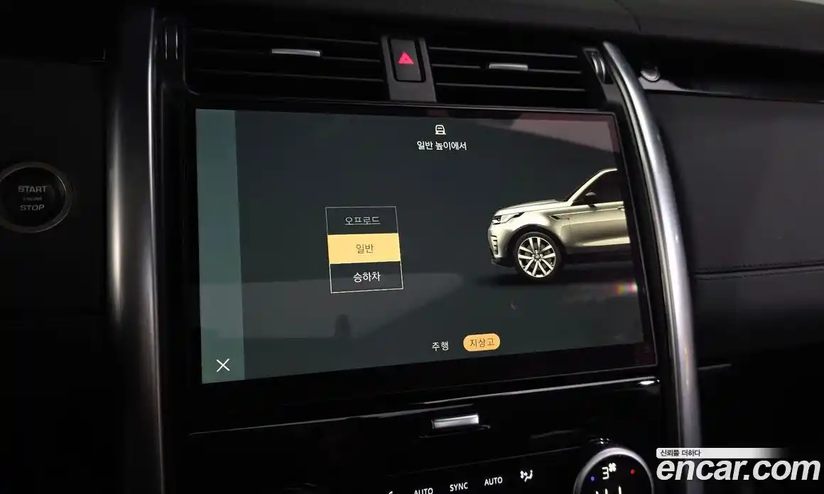 Land Rover Discovery 2023 3.0 Автомат в Москве № 166244, фото 16