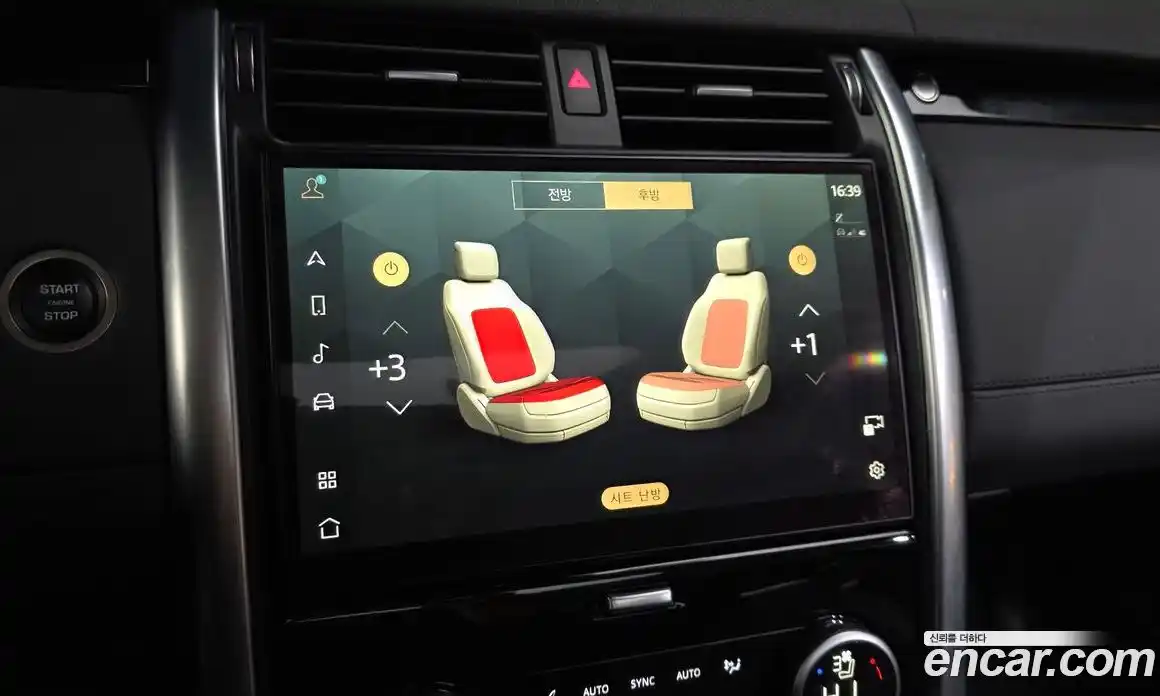 Land Rover Discovery 2023 3.0 Автомат в Москве № 166244, фото 18