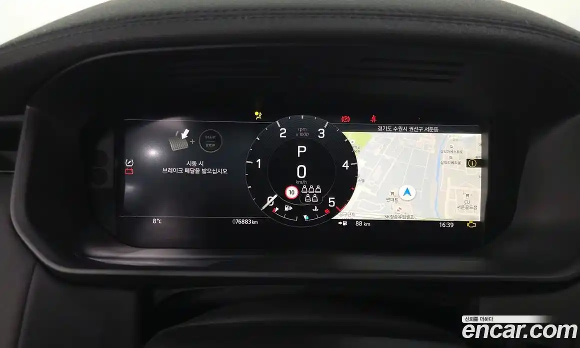 Land Rover Discovery 2023 3.0 Автомат в Москве № 166244, фото 8