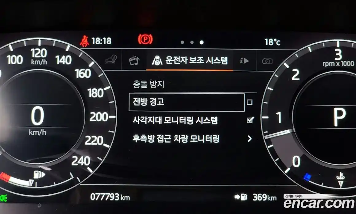 Land Rover Range-Rover Sport 2018 3.0 Автомат в Москве № 166255, фото 16