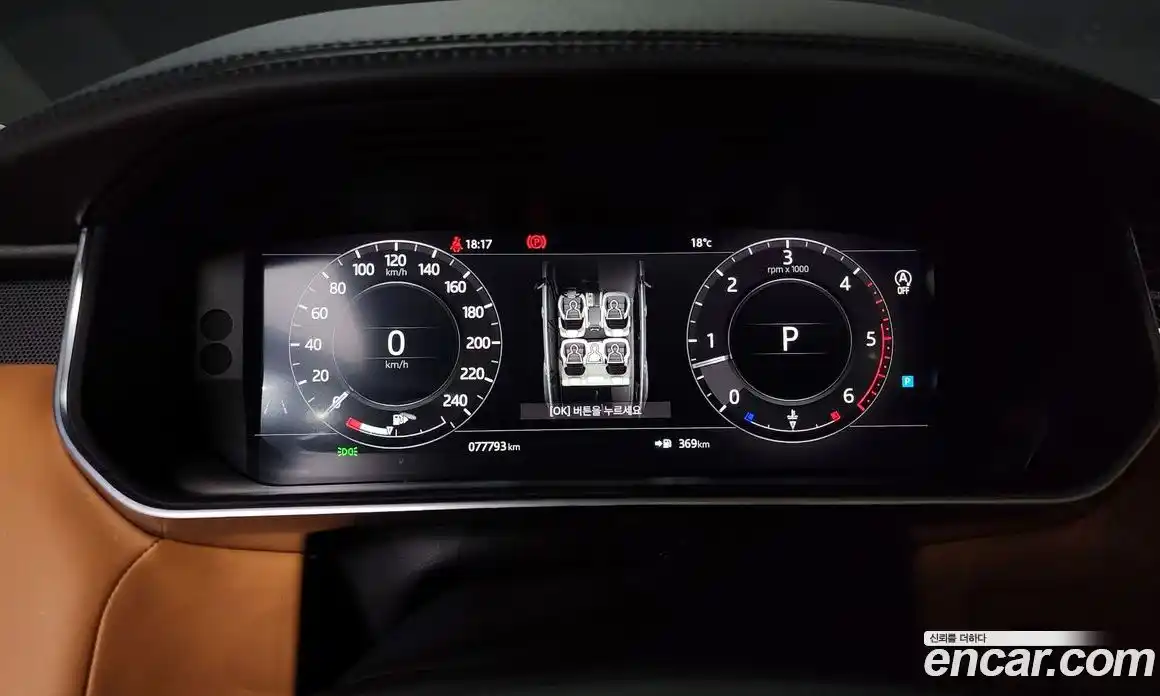 Land Rover Range-Rover Sport 2018 3.0 Автомат в Москве № 166255, фото 8