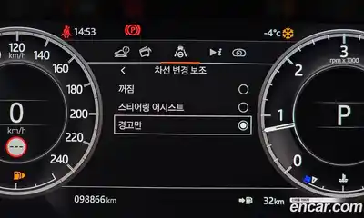 Land Rover Discovery, 2020