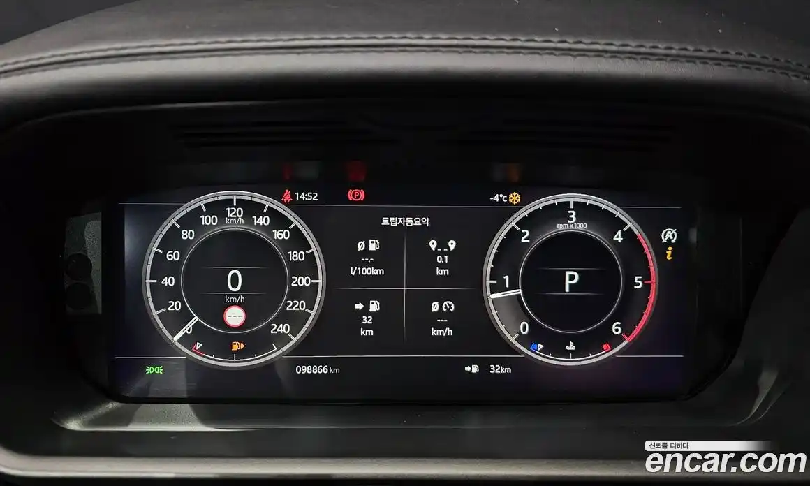 Land Rover Discovery 2020 3.0 Автомат в Москве № 166456, фото 7