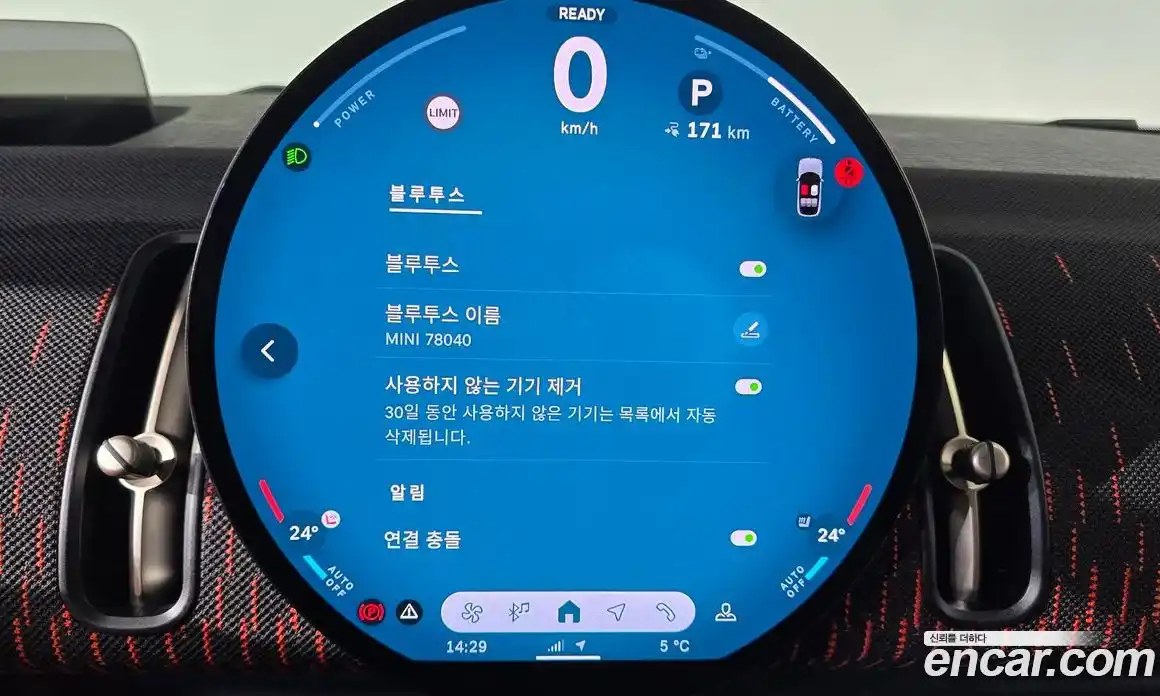 Mini Countryman 2025 0.2 Автомат в Москве № 166953, фото 5