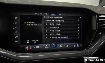 Volkswagen Touareg 2023 3.0 Автомат в Москве № 168601, миниатюра 11