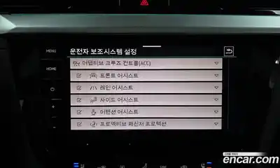 Volkswagen Arteon 2022 2.0 Автомат в Москве № 168715, миниатюра 10