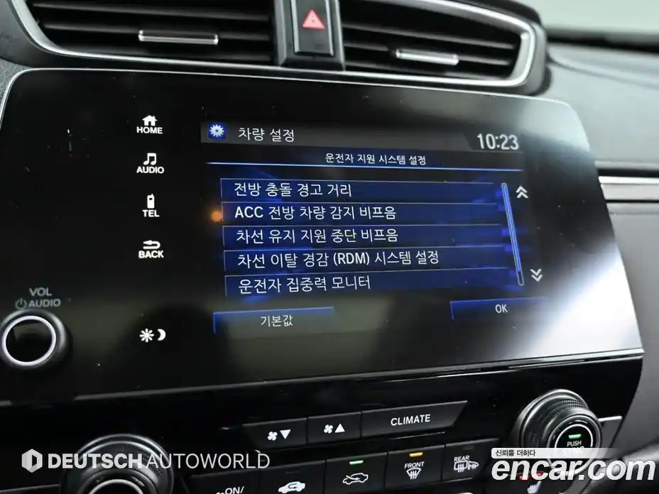 Honda CR-V 2020 1.5 Автомат в Москве № 170708, фото 17