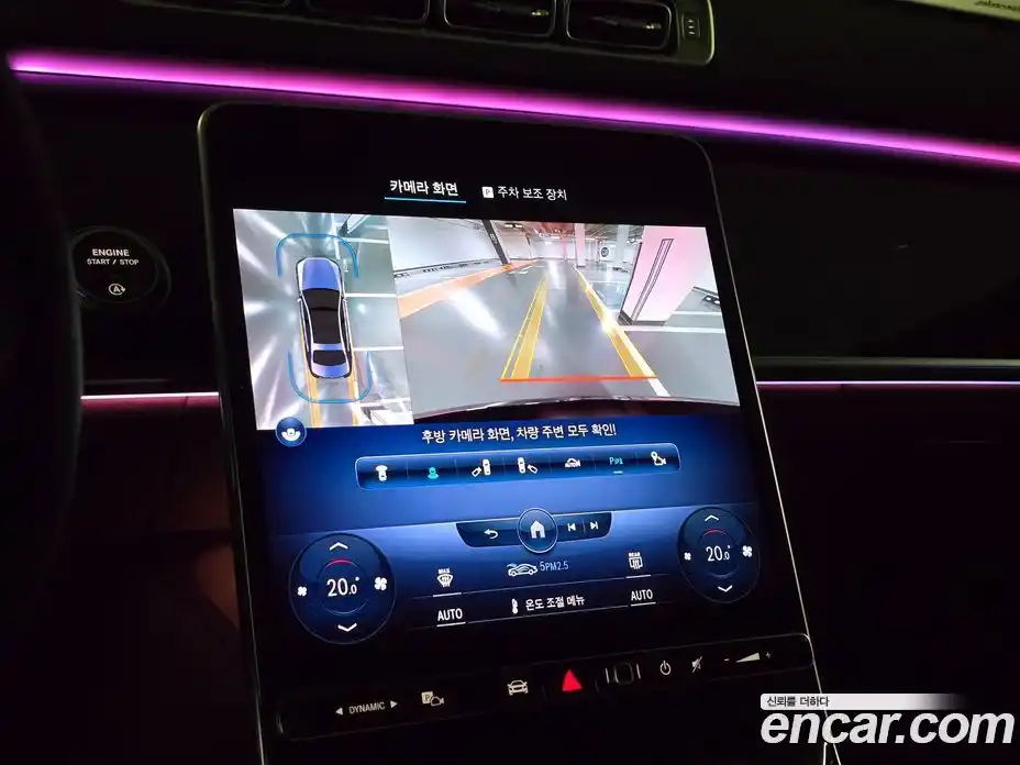 Mercedes-Benz S-Class 2022 3.0 Автомат в Москве № 177550, фото 16