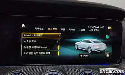 Mercedes-Benz E-Class 2023 3.0 Автомат в Москве № 180165, миниатюра 10