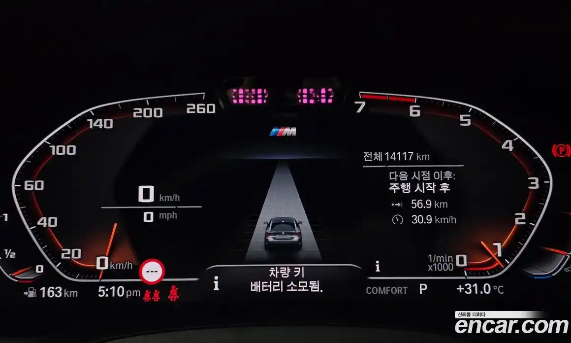 BMW 4-Series 2023 2.0 Автомат в Москве № 187684, фото 10