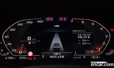 BMW 4-Series 2023 2.0 Автомат в Москве № 187684, миниатюра 10