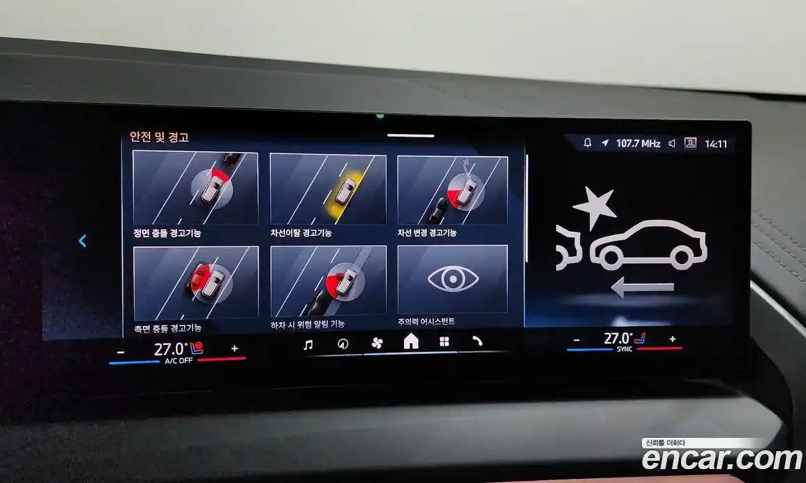 BMW X3 2025 2.0 Автомат в Москве № 187960, фото 20