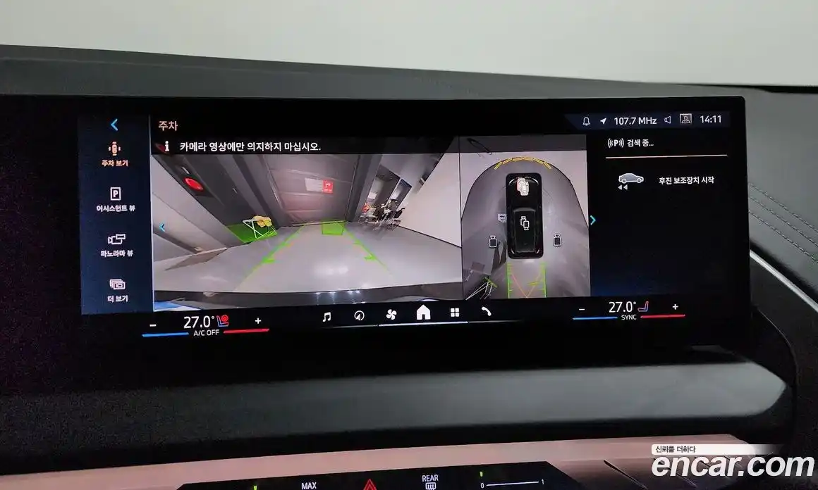 BMW X3 2025 2.0 Автомат в Москве № 187960, фото 10