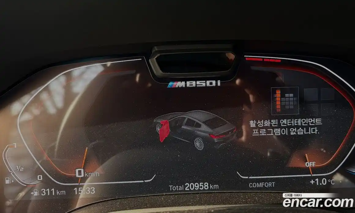 BMW 8-Series 2023 4.4 Автомат в Москве № 188147, фото 8