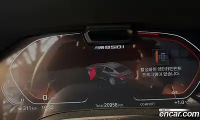 BMW 8-Series 2023 4.4 Автомат в Москве № 188147, миниатюра 8