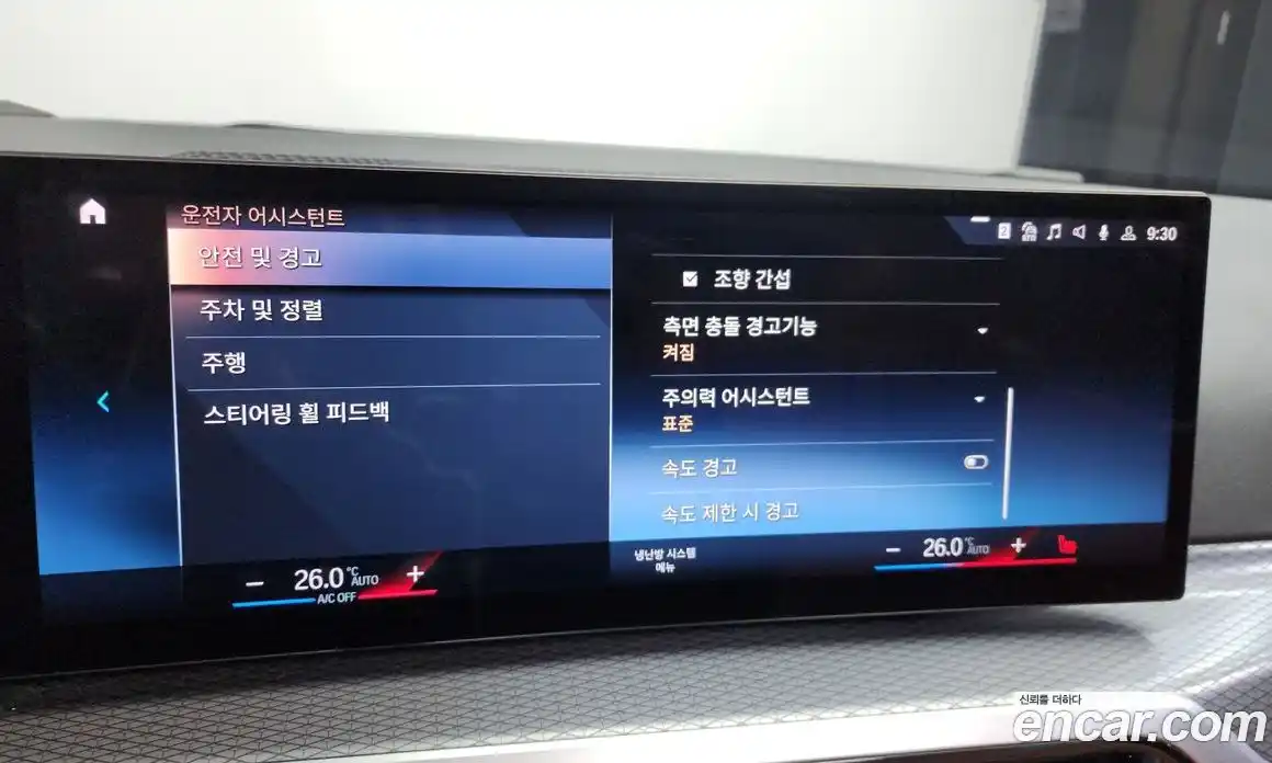 BMW 3-Series 2023 2.0 Автомат в Москве № 188270, фото 13