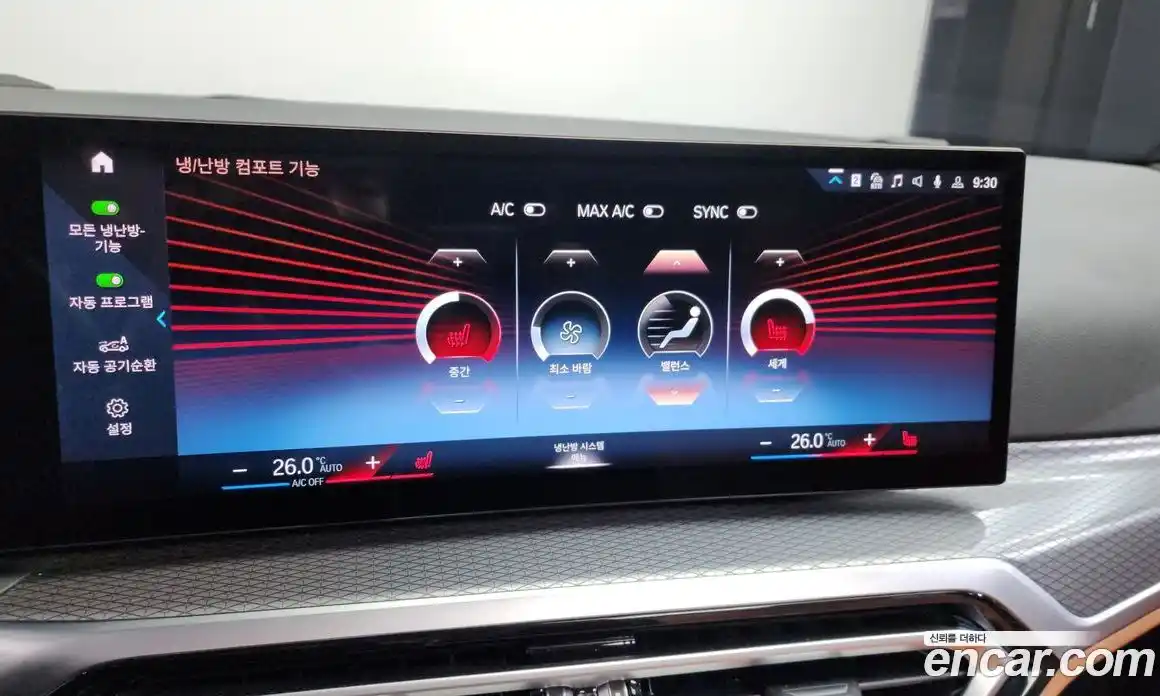 BMW 3-Series 2023 2.0 Автомат в Москве № 188270, фото 20