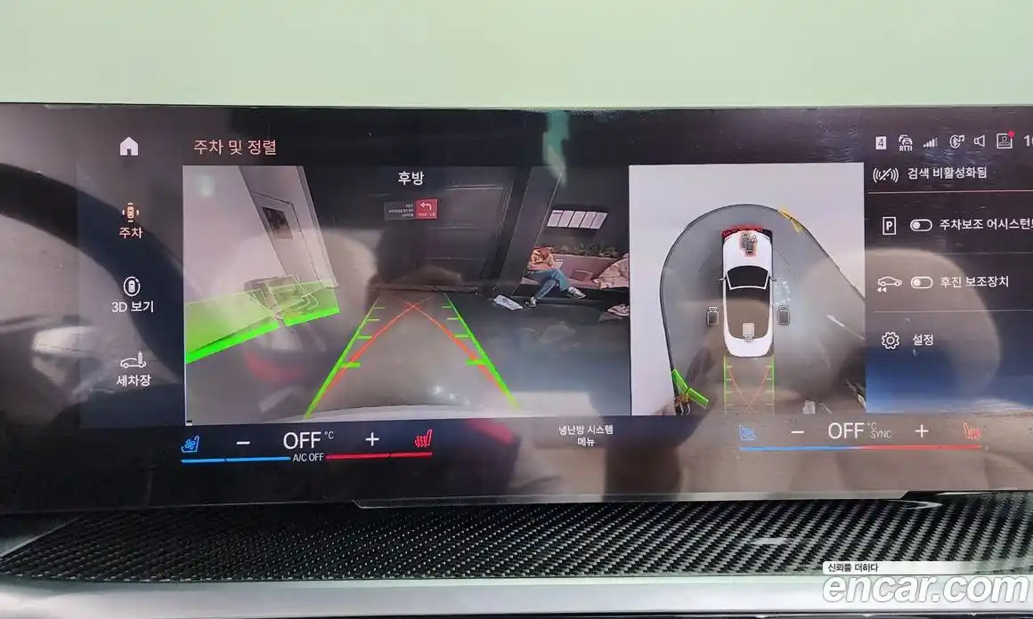 BMW 4-Series 2024 3.0 Автомат в Москве № 189559, фото 16