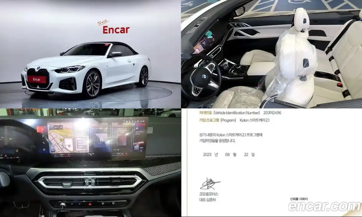 BMW 4-Series 2024 3.0 Автомат в Москве № 189559, фото 20