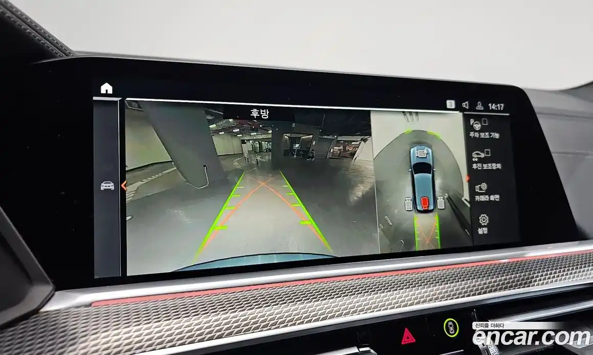 BMW X5 2022 3.0 Автомат в Москве № 191355, фото 16