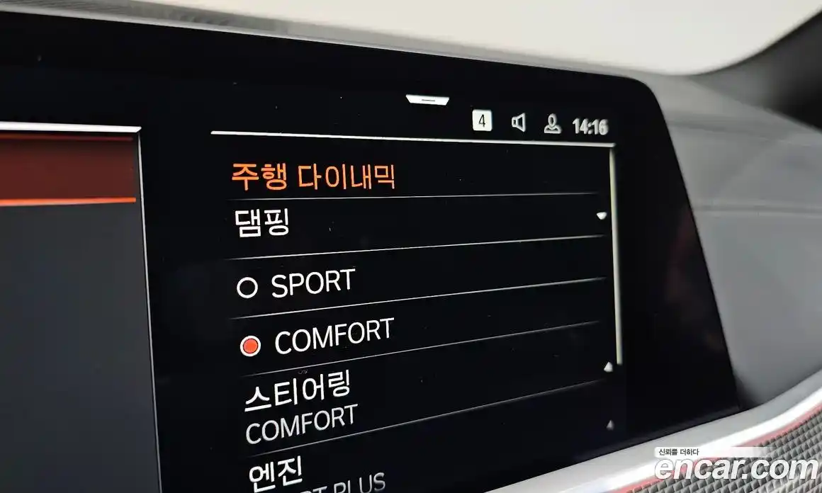 BMW X5 2022 3.0 Автомат в Москве № 191355, фото 17