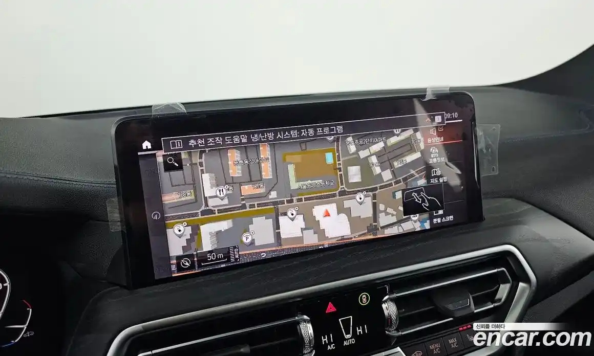 BMW iX3 2022 0.2 Автомат в Москве № 191576, фото 15