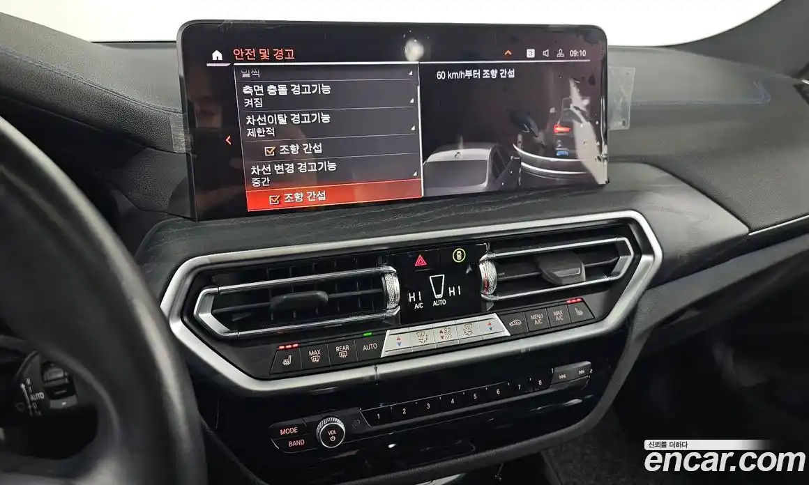 BMW iX3 2022 0.2 Автомат в Москве № 191576, фото 17