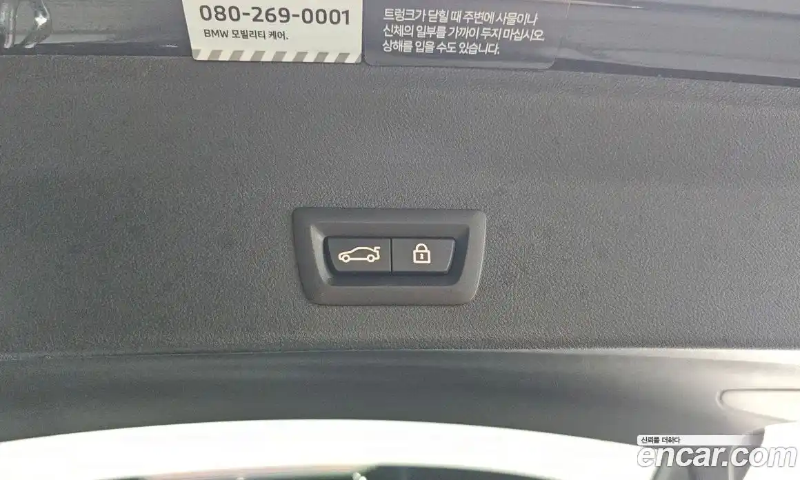 BMW iX3 2022 0.2 Автомат в Москве № 191576, фото 20