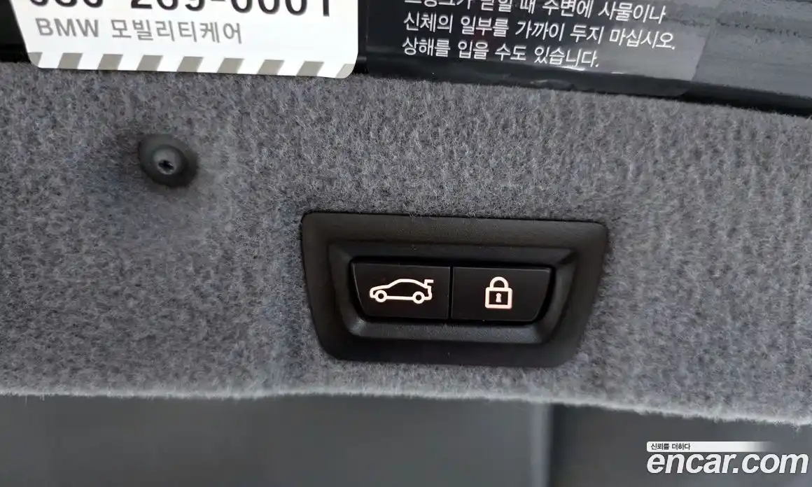 BMW 7-Series 2015 3.0 Автомат в Москве № 193074, фото 12