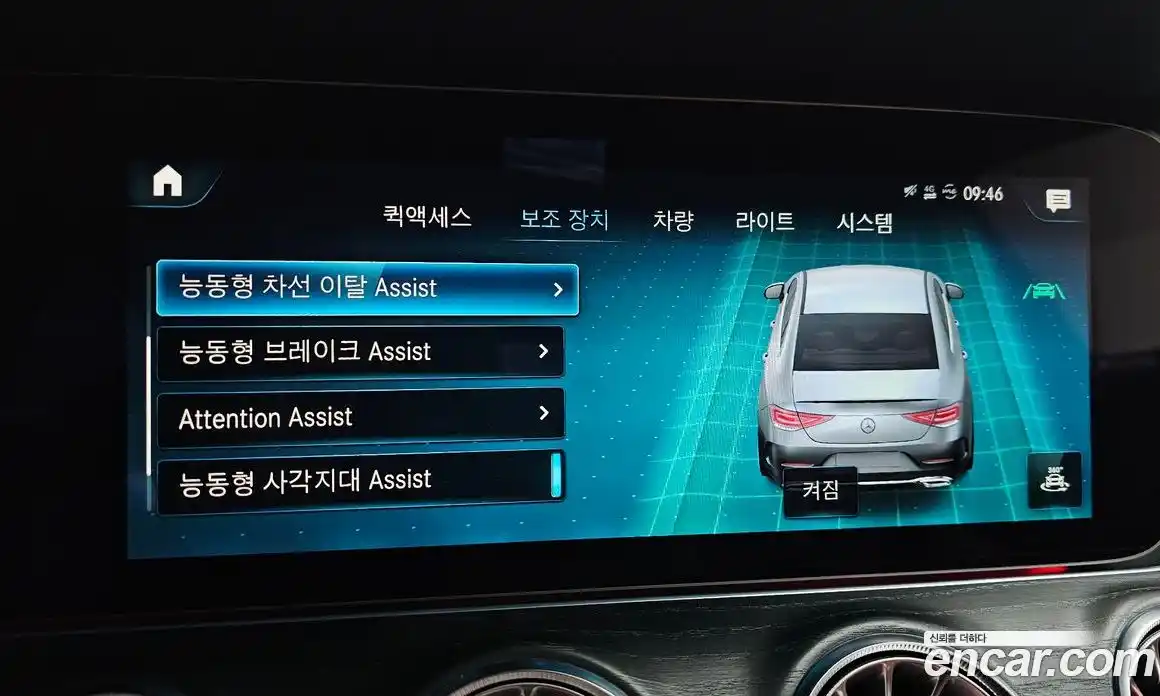 Mercedes-Benz CLS-Class 2022 2.0 Автомат в Москве № 194248, фото 16