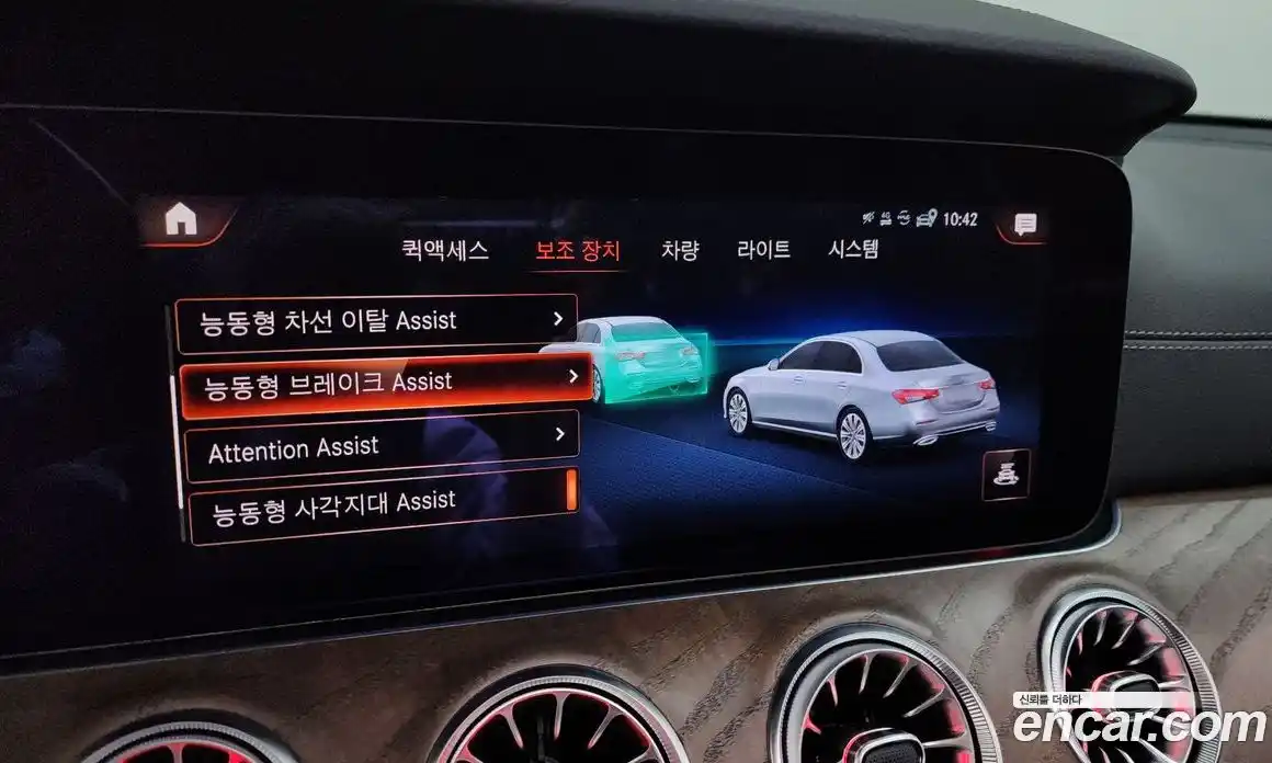 Mercedes-Benz E-Class 2021 2.0 Автомат в Москве № 194370, фото 16