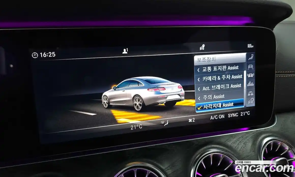 Mercedes-Benz E-Class 2019 1.9 Автомат в Москве № 194386, фото 5