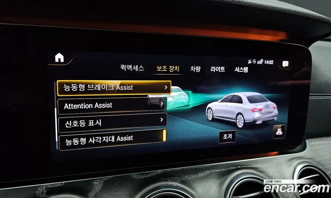 Mercedes-Benz E-Class 2021 2.0 Автомат в Москве № 194490, фото 6