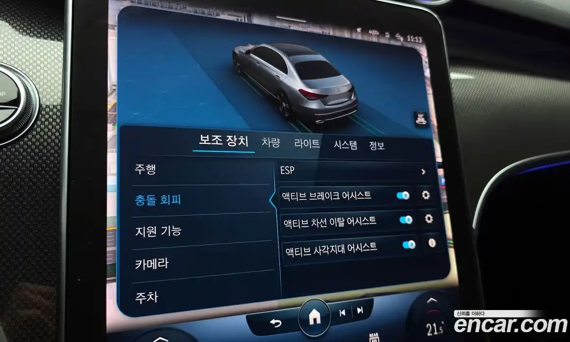 Mercedes-Benz C-Class 2022 2.0 Автомат в Москве № 205513, фото 17