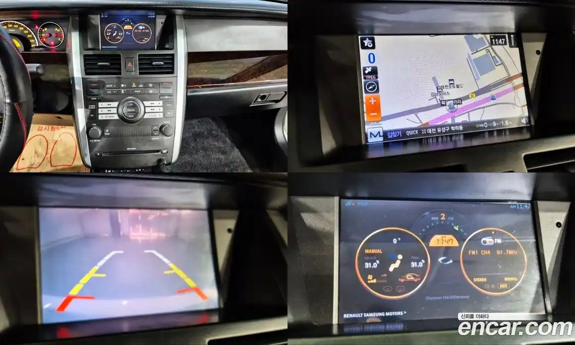 Renault SM5 2010 2.0 Автомат в Москве № 210050, фото 10