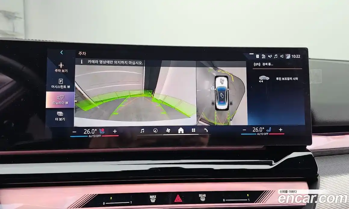 BMW 5-Series 2025 2.0 Автомат в Москве № 210429, фото 6