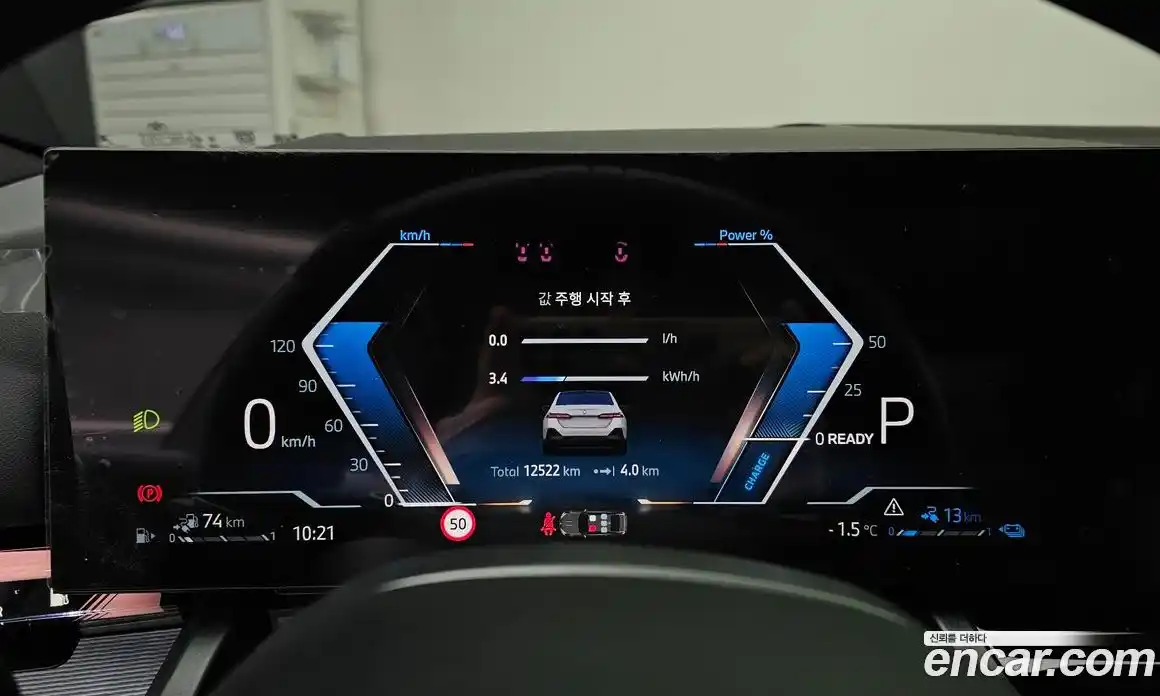 BMW 5-Series 2025 2.0 Автомат в Москве № 210429, фото 8