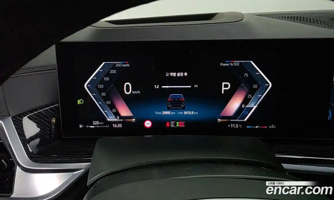 BMW X5 2024 3.0 Автомат в Москве № 210737, фото 19