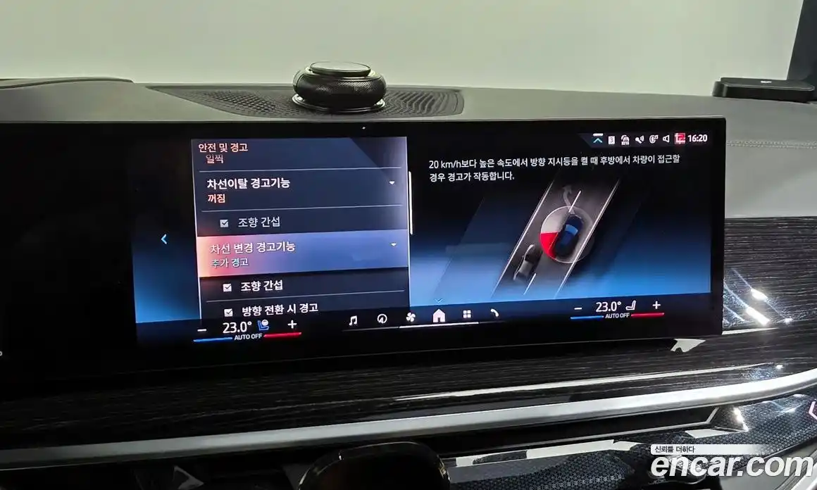 BMW X5 2024 3.0 Автомат в Москве № 210737, фото 6