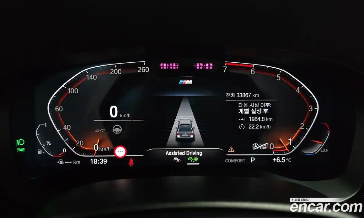 BMW 5-Series 2022 2.0 Автомат в Москве № 210958, фото 14