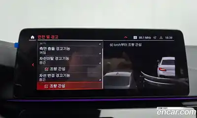 BMW 5-Series 2022 2.0 Автомат в Москве № 210958, миниатюра 7