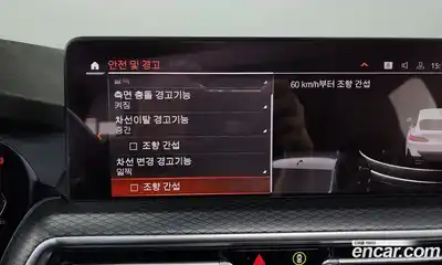 BMW X4 2022 2.0 Автомат в Москве № 210963, миниатюра 6