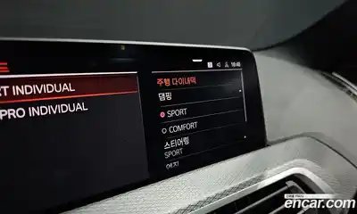 BMW X3 2021 2.0 Автомат в Москве № 211090, миниатюра 11