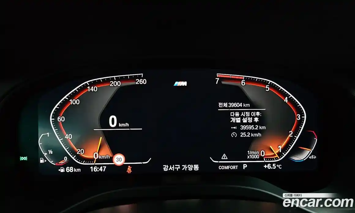 BMW X3 2021 2.0 Автомат в Москве № 211090, фото 13