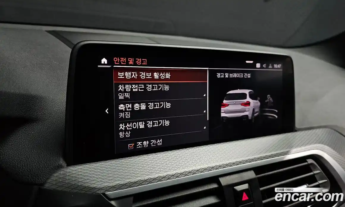 BMW X3 2021 2.0 Автомат в Москве № 211090, фото 18