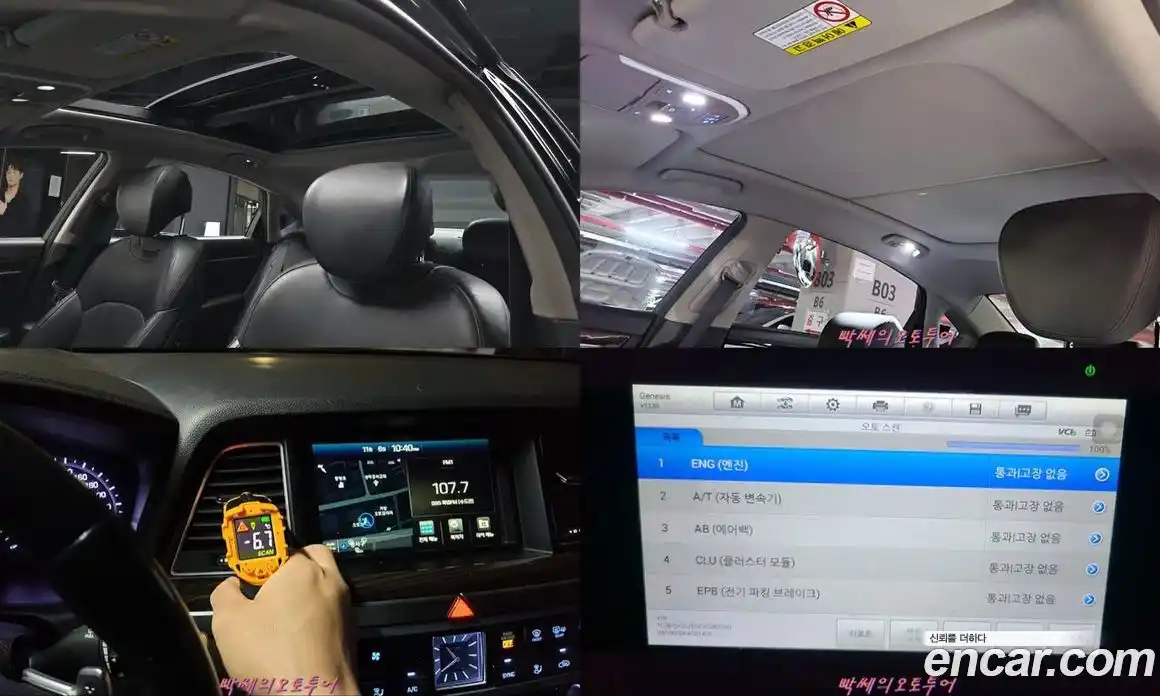 Genesis G80 2017 3.3 Автомат в Москве № 21763, фото 17