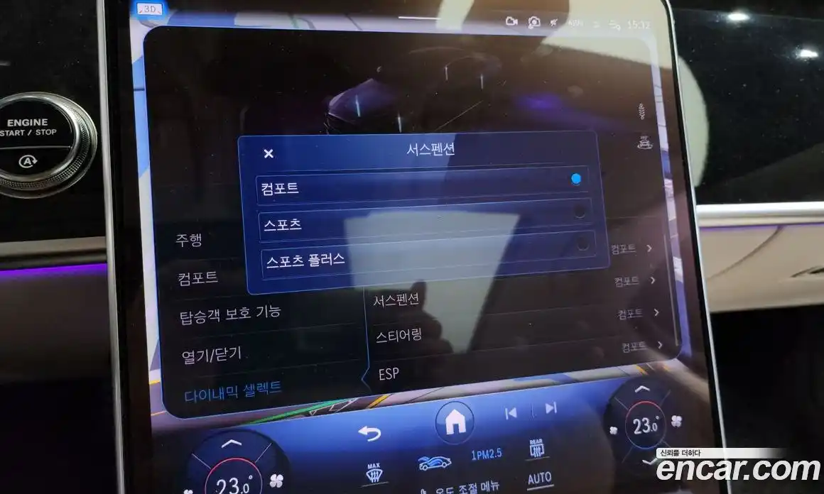 Mercedes-Benz S-Class 2025 3.0 Автомат в Москве № 220539, фото 14